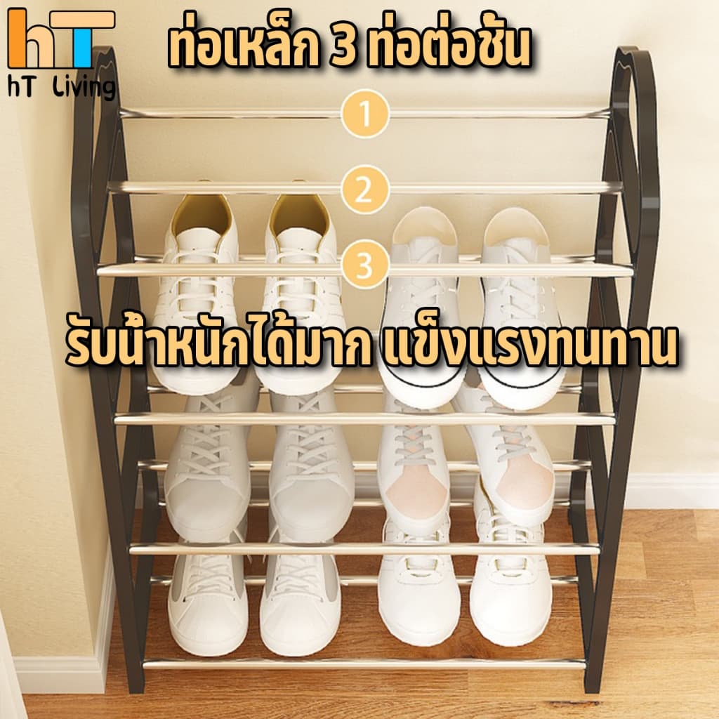 HT ชั้นวางรองเท้า ชั้นวางรองเท้ารูปตัว 4 ชั้น ผ้ากั้นหนา ถอดหนึ่งชั้นใส่รองเท้าบูทได้ มีหลายสีให้เลือก แบบหนา ไม่โยกเยก รูปที่ 7