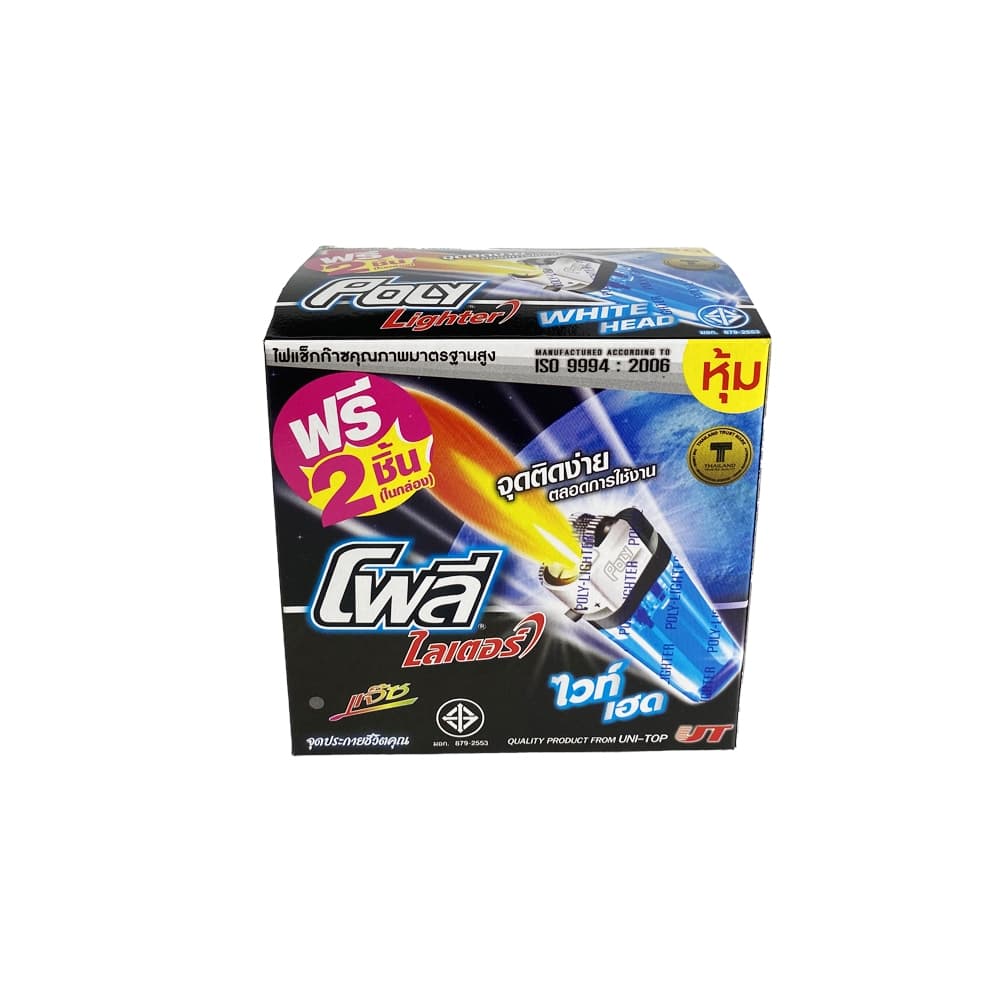 ไฟแช็ก Poly Lighter รุ่น White Head ชนิดหุ้ม / 2 กล่อง รูปที่ 2