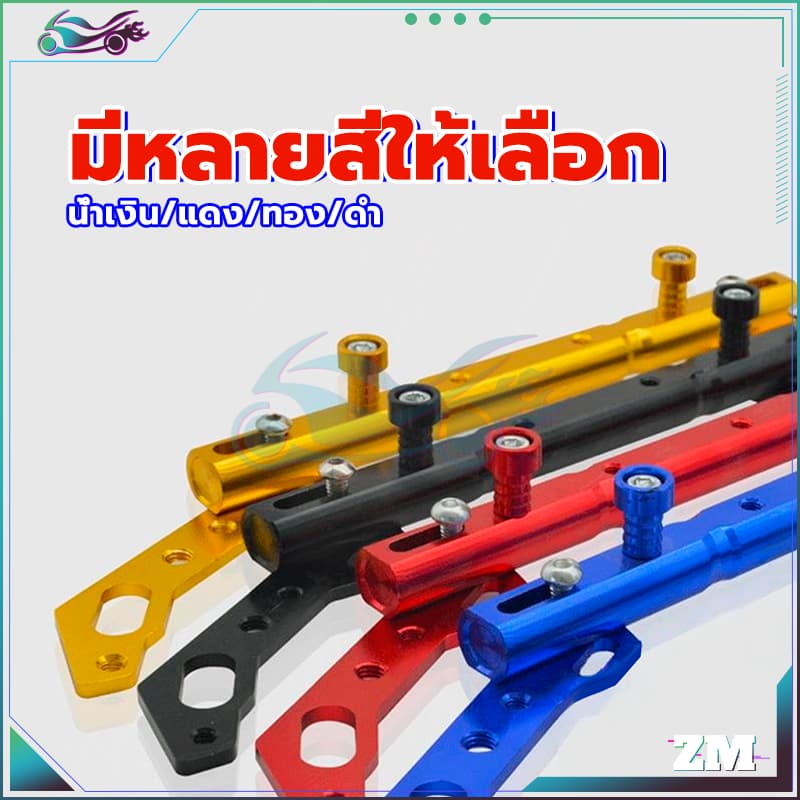 อุปกรณ์เสริมแฮนด์ ขายึดแฮนด์บาร์ มีหลายสีให้เลือก รับน้ำหนักได้เยอะ อลูมิเนียม แข็งแรง ไม่เป็นสนิม ทนแดด ทนฝน รูปที่ 5