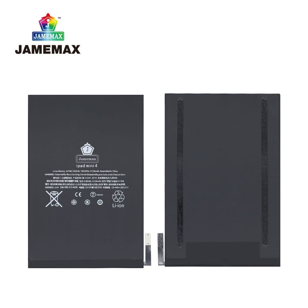 JAMEMAX แบตเตอรี่ Battery สำหรับ iPAD Mini 4 A1538 A1546 A1550 แบตแท้ ฟรีชุดไขควง รูปที่ 2