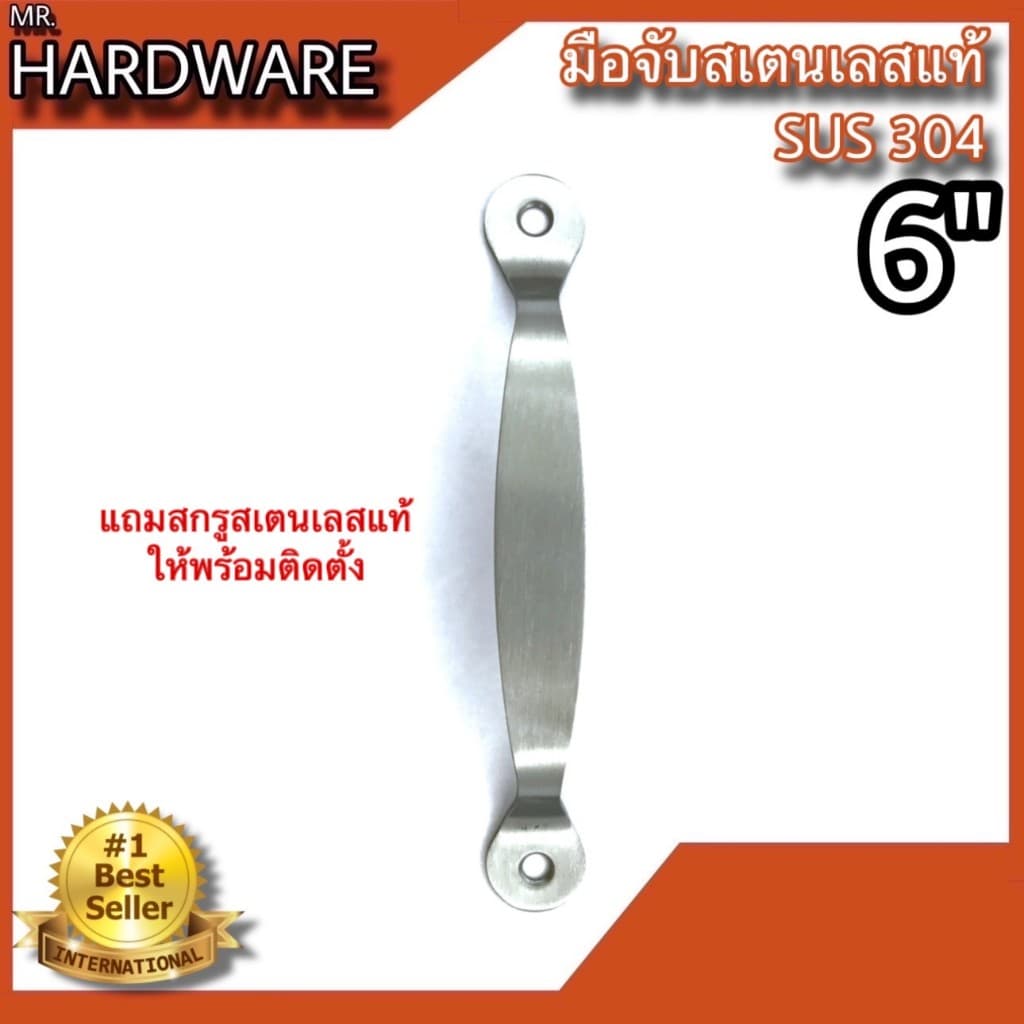 มือจับสเตนเลสแท้ KIMBERLEY NO.38 SS รูปที่ 9