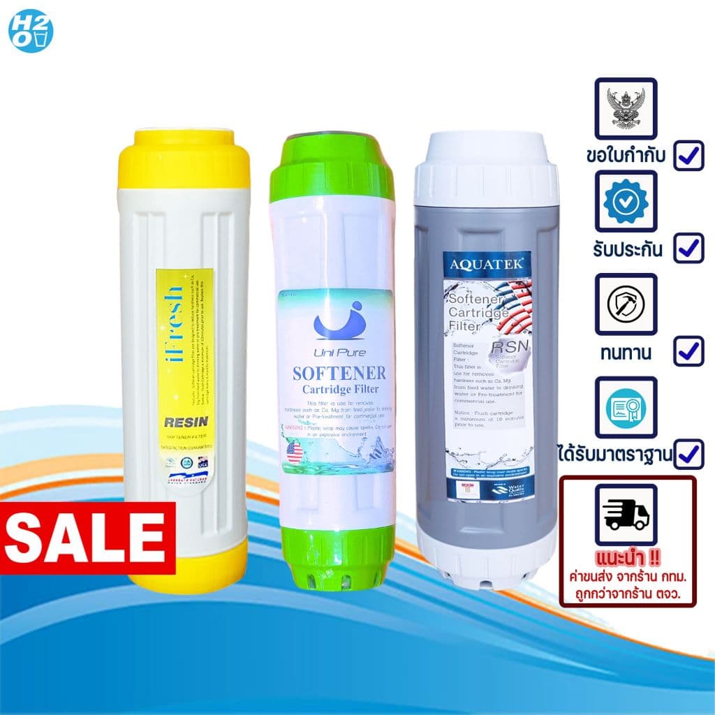 ไส้กรองเรซิ่น ไส้กรองน้ำเรซิ่น ไส้กรอง Resin ยาว 10นิ้ว ลด น้ำกระด้าง หินปูน iFresh Unipure AQUATEK รูปที่ 1