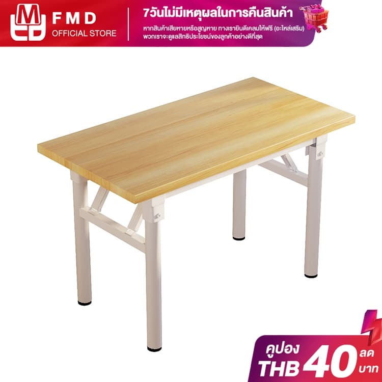 FMD โต๊ะพับ โต๊ะเรียน โต๊ะฝึกอบรมการประชุม จัดเก็บง่ายและไม่เปลืองพื้นที่ รูปที่ 2