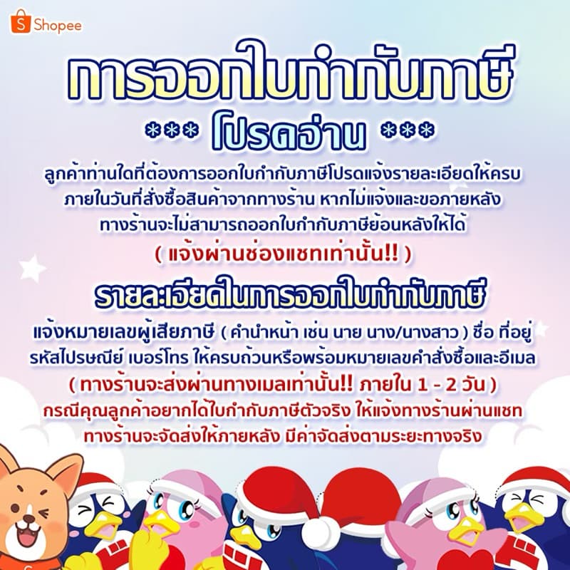 Jonetsu kakaku Black thunder mini chocolate bar / โจเนทสึ คาคาคุ เวเฟอร์ เคลือบ ช็อคโกแลต มินิบาร์ รูปที่ 9