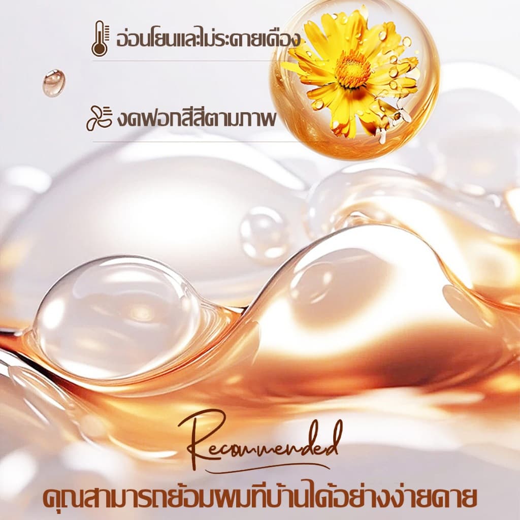 สีติดทนยาวนานและไม่ซีดจาง! สีย้อมผม ยาย้อมผม ไม่จำเป็นต้องฟอกขาวอ่อนโยนไม่ระคายเคือง ขายดีที่สุด ย้อมสีผม ไม่ทำลายรากผม รูปที่ 4