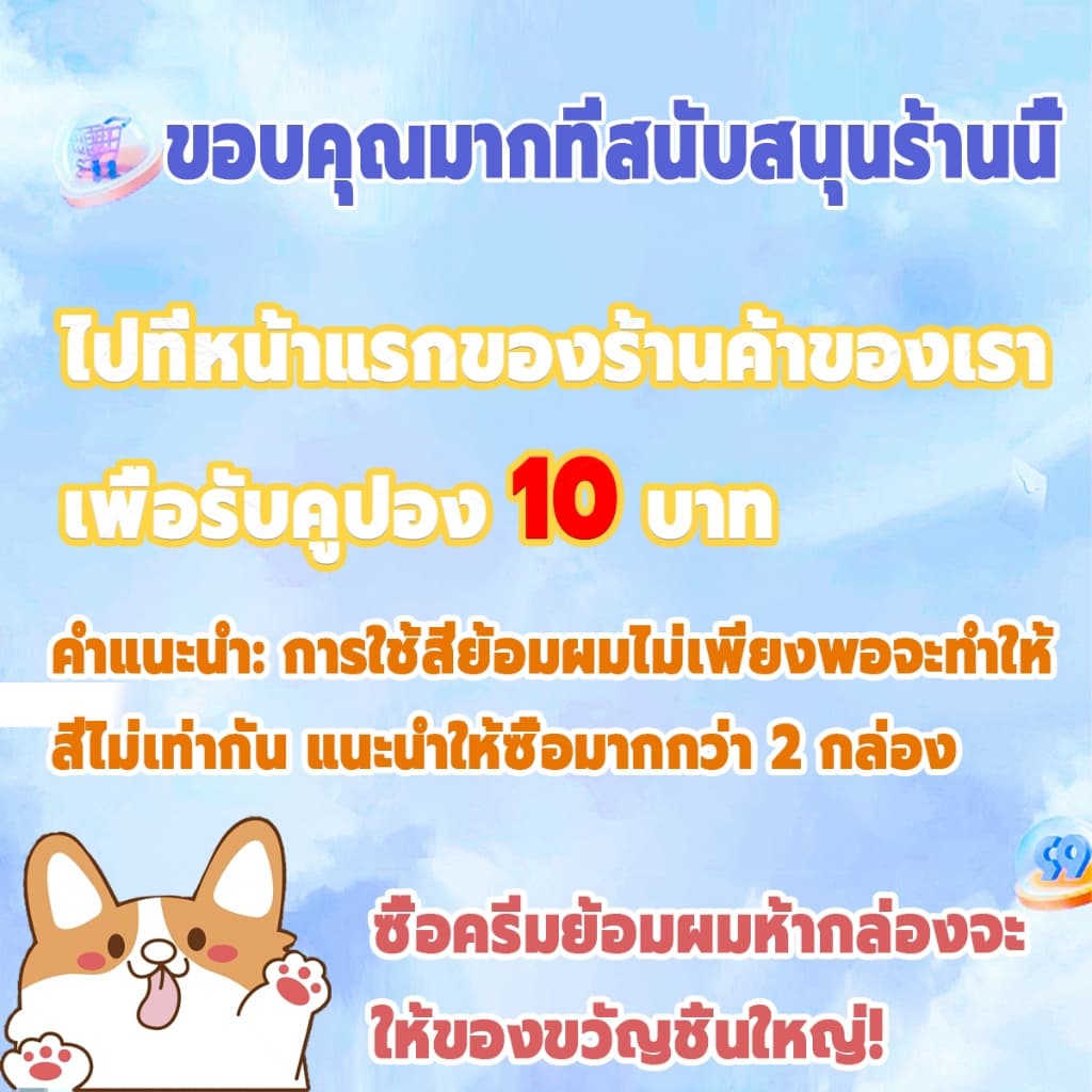 สีติดทนยาวนานและไม่ซีดจาง! สีย้อมผม ยาย้อมผม ไม่จำเป็นต้องฟอกขาวอ่อนโยนไม่ระคายเคือง ขายดีที่สุด ย้อมสีผม ไม่ทำลายรากผม รูปที่ 5