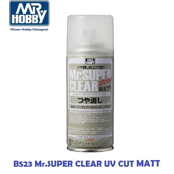 GSI Creos Mr Hobby B513, B514, B516, B522, B523, B530 TOPCOAT SUPER CLEAR, Plastic Model กันดั้ม Gunpla รูปที่ 6