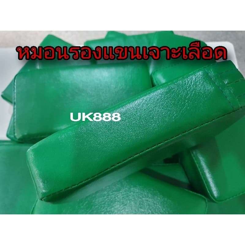 หมอนรองแขนเจาะเลือด20×10×5 ซม. รูปที่ 2