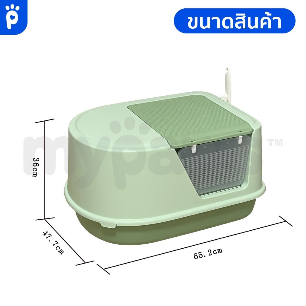 My Paws ห้องน้ำแมว ระบบปิด กระบะทรายแมว ช่วยเก็บกลิ่น ปิดสนิท มีประตูเข้าออก ใช้ได้กับทรายแมวทุกสายพันธ รูปที่ 2