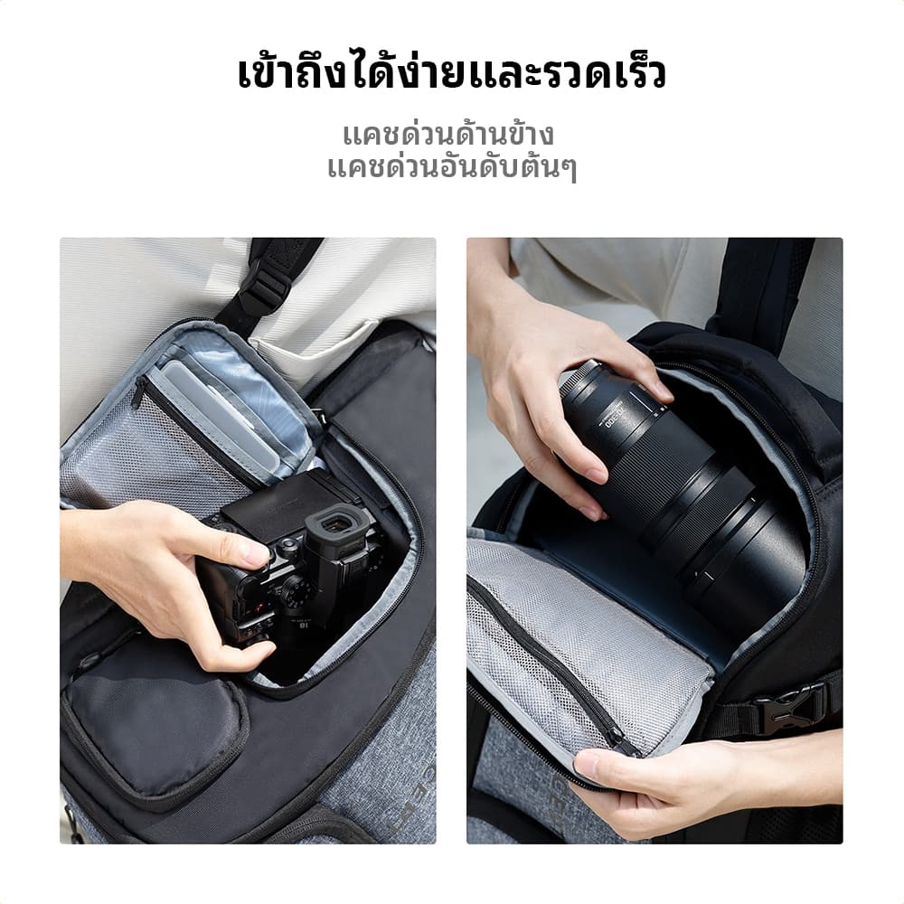 K&F CONCEPT 25L กระเป๋าเป้สะพายหลังการถ่ายภาพ ซิปเปิดเต็ม เข้าถึงง่าย ใส่กล้องได้ 2 ตัว Laptop 15.6" รูปที่ 4