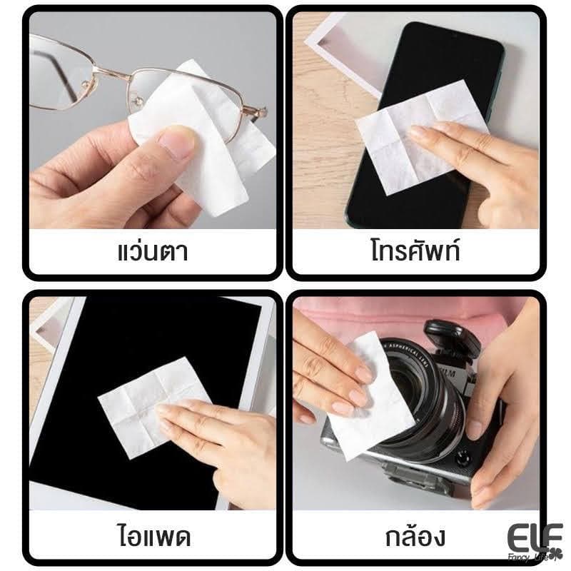 ผ้าเช็ดแว่นตา ผ้าเช็ดเลนส์กล้อง อเนกประสงค์ มีความเบาเช็ดได้ไม่เป็นรอย 100 ชิ้น ต่อกล่อง รูปที่ 7
