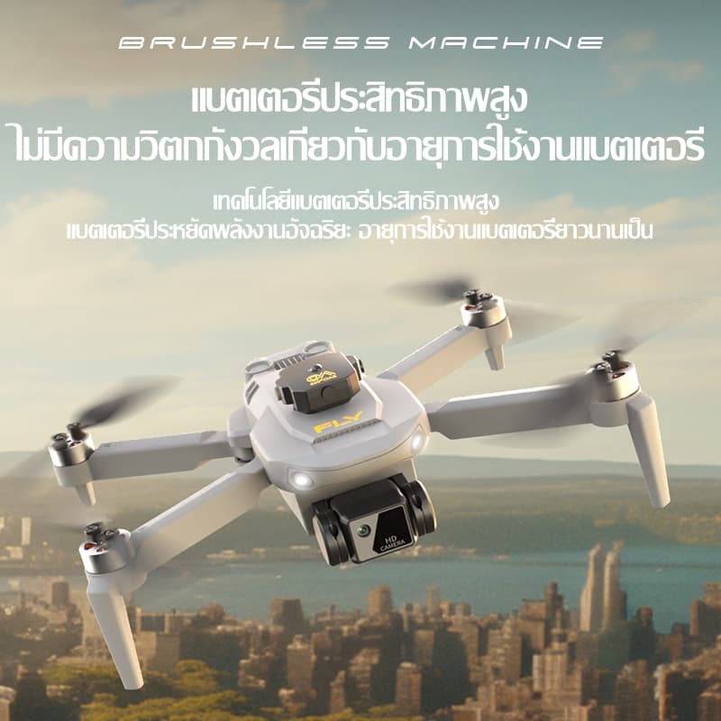 DJI ระดับ Drone โดรนกล้อง S25 4K พลังไร้แปรงถ่าน โดรนปรับมุมได้ 90° ด้วยระบบเอสซีเอส หลบหลีกสิ่งกีดขวางอัจฉริยะ 360° สลั รูปที่ 3
