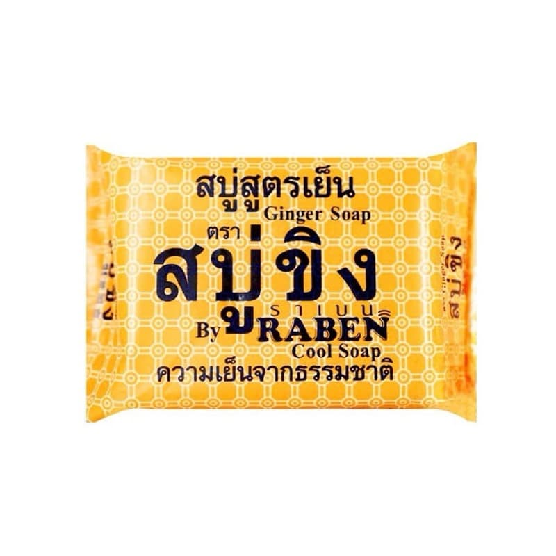 Raben ราเบน สบู่ขิง สูตรเย็น 130 กรัม Ginger Soap สบู่ราเบนขิง สูตรเย็น สบู่ รูปที่ 2
