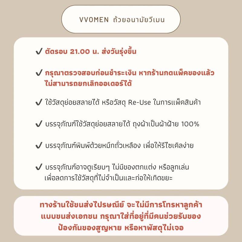 ถ้วยอนามัยทรงดิสก์ รุ่นเล็ก - VVOMEN รูปที่ 2