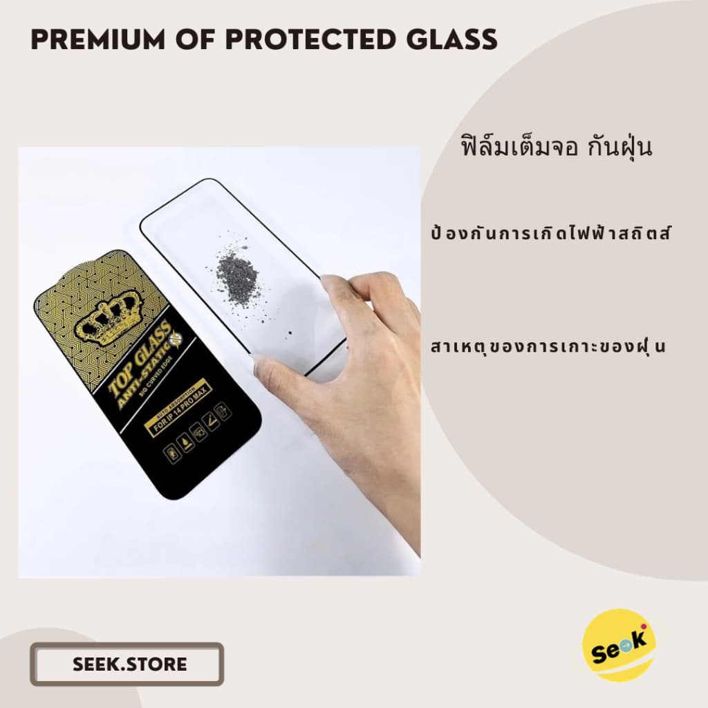 ฟิล์มกระจกเต็มจอ แบบกันฝุ่น Oppo ทุกรุ่น A5 A9 2020, A6c, A18, A6x, A3x, A57, A53, A58, A94 Reno4/5 รูปที่ 2