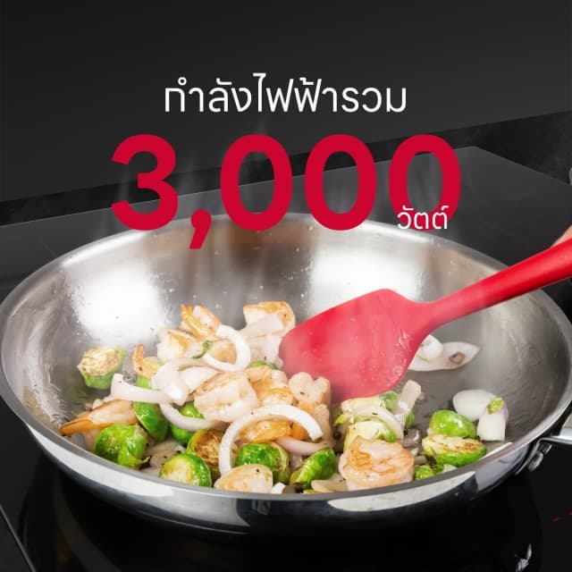เตาไฟฟ้าเซรามิค 2 หัว รุ่น HB30-2CEM/SC รูปที่ 4