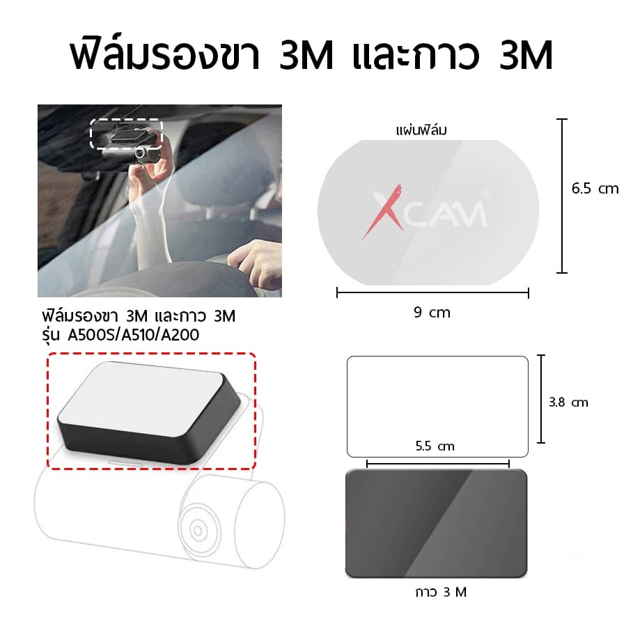 70mai ฟิล์มรองขา 3M ป้องกันคราบกาวและป้องกันฟิล์มรถยนต์จากการติดกาว 3M พร้อมกับแผ่นกาว 3M รูปที่ 2