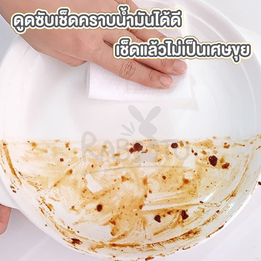 H43 ทิชชู่เปียกห้องครัว กระดาษเปียก ผ้าเปียก ผ้าเปียกเช็ดคราบน้ำมัน แบบใช้แล้วทิ้ง สะดวก magiclean AA รูปที่ 5