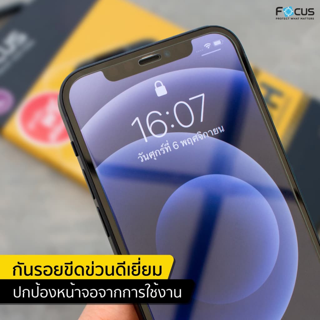 ฟิล์มกระจก ไม่เต็มจอใส Focus Samsung A06 A14 A15 A23 A24 A25 A34 A35 A53 A54 A07 A16 A26 A17 A36 A56 A37 A57 5G 4G รูปที่ 5