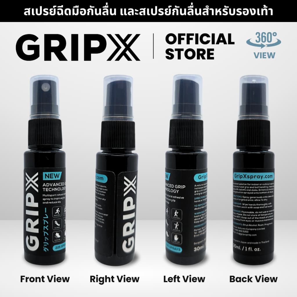GripX Mini - Sports Grip Spray สเปรย์กาวธรรมชาติเพิ่มการยึดเกาะและลดการลื่นไถลสำหรับหลายชนิดกีฬา - ขวดสีดำขนาด 30 มล. รูปที่ 3