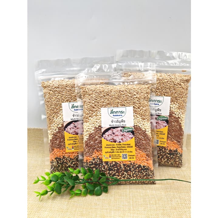 ข้าวธัญพืช พร้อมหุง บรรจุ 280 กรัม Multi Grains Rice 280g มีธัญพืช 5 ชนิด รูปที่ 4