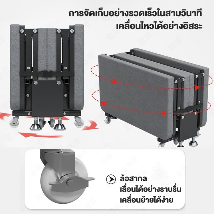 REX เตียงพับ เตียงเดี่ยวผู้ใหญ่ พิงได้เอนได้ สิ่งประดิษฐ์นอนกลางวันในสำนักงาน เตียงที่เรียบง่าย ผู้เอนกายแบบพกพา รูปที่ 4