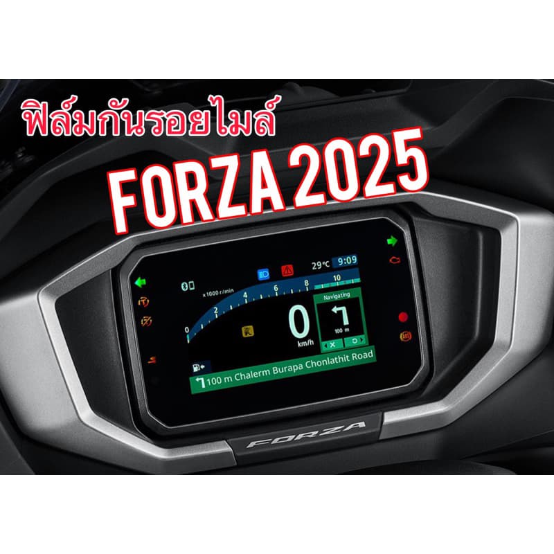 Forza350 ฟิล์มกันรอยไมล์ Forza2024-2025 / Pcx2025 /Adv350 ปี2025 /Adv160ปี2026 ฟิล์มไมล์New Forza รูปที่ 2