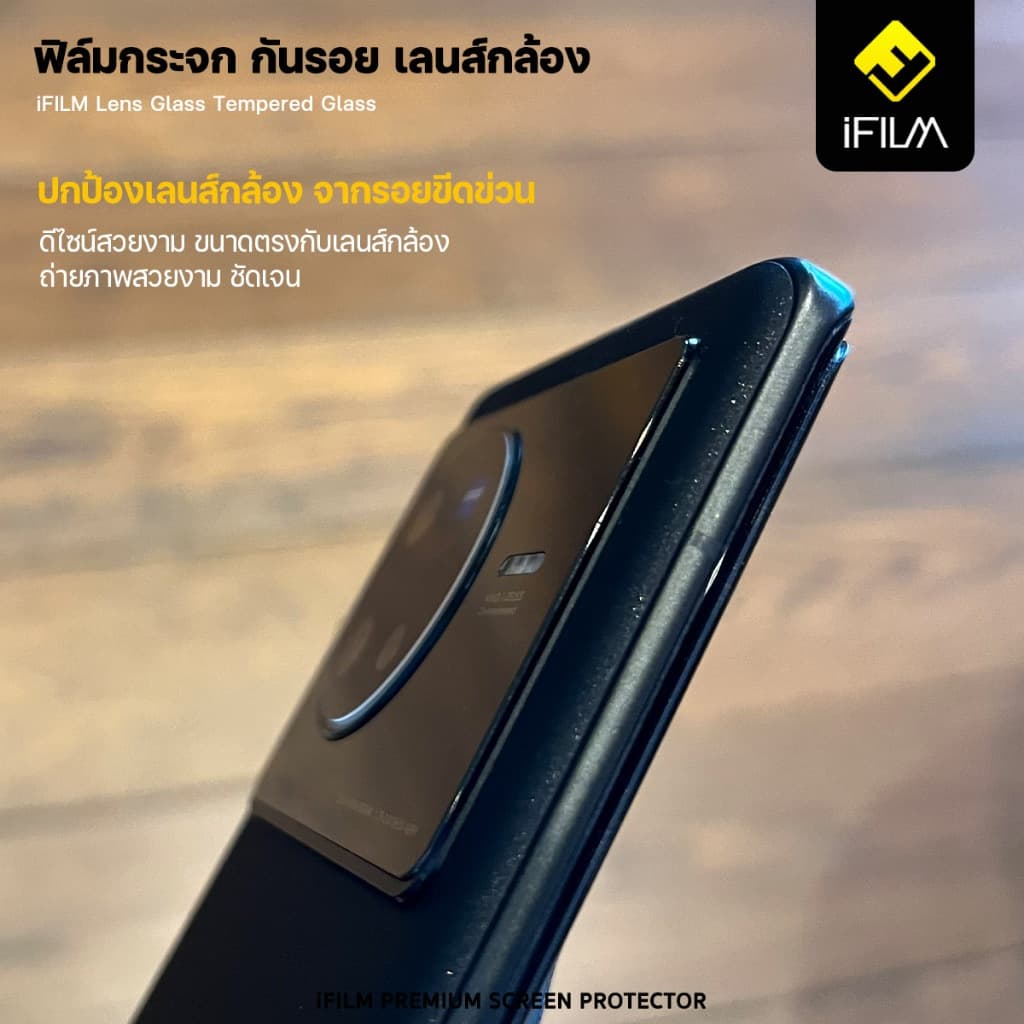 iFILM ฟิล์มกระจก เลนส์กล้อง For Redmi 12 13 13C 14C 15 redmi 15c Note 13 14 Pro Plus note15 A3 A5 ฟิล์มกล้อง Lens Glass รูปที่ 7