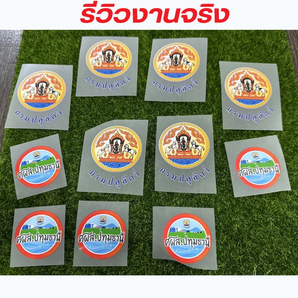 10แถม1 ตัวรีดติดเสื้อ งานสกรีน DFT/DTF สีคมชัด100% หมึกพิมพ์สีคุณภาพ ***ส่งแบบที่จะทำมาในแชทในแชท*** รูปที่ 7