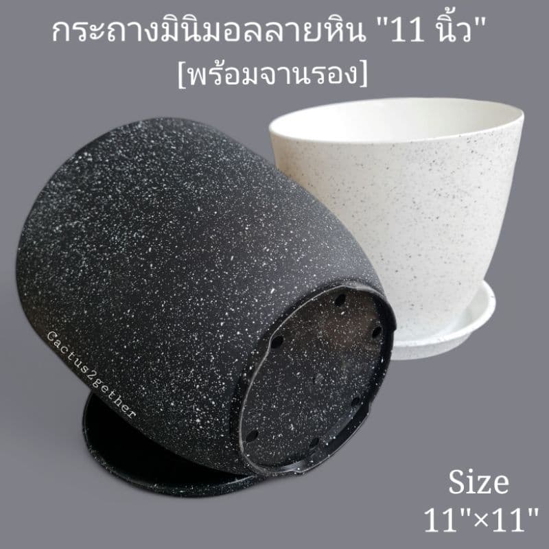 กระถางลายหินมินิมอลพร้อมจานรองกว้าง11นิ้วสูง11นิ้ว รูปที่ 7