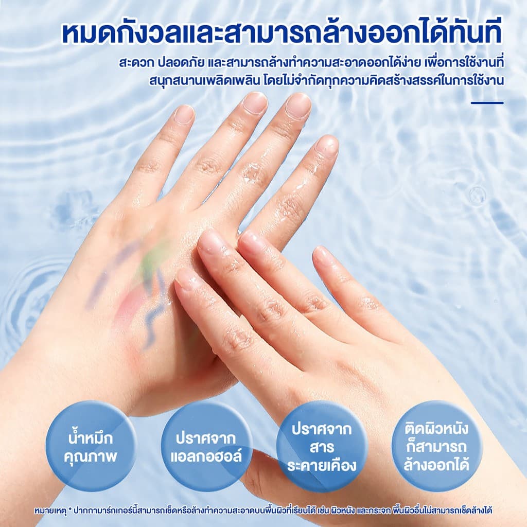 ปากกาอะคริลิค Acrylic paint marker ปากกามาร์คเกอร์ปากกาศิลปะเด็ก12/24/36/48/60/80สี เหมาะสำหรับงานเพ้นท์/และงานศิลปะ/DIY รูปที่ 8