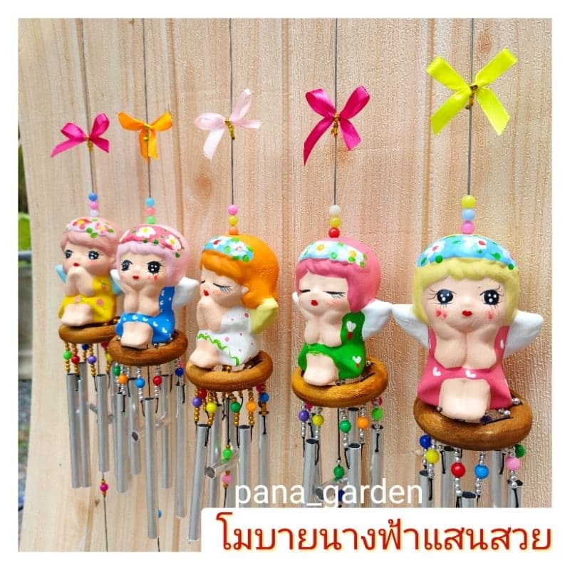 ตุ๊กตานางฟ้าแต่งโมบายกระดิ่งลม ช่วยปรับฮวงจุ้ย รูปที่ 1
