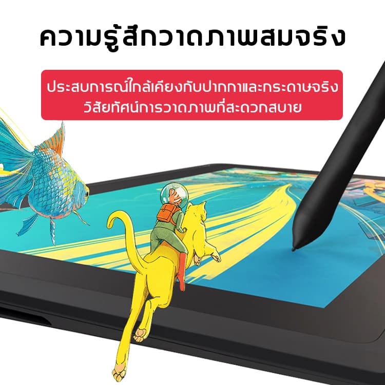 เมาส์ปากกา เมาท์ปากกา แท็บเล็ตดิจิตอล กระดานวาดรูป กราฟิกส์แท็บเล็ต เม้าส์ปากกา การออกแบบกราฟิก รูปที่ 8