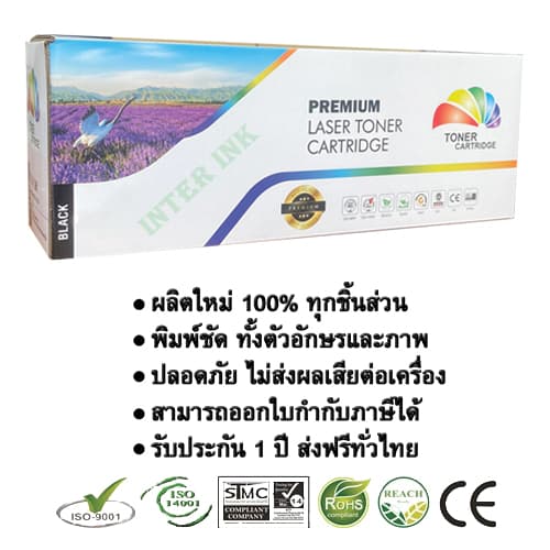 หมึกพิมพ์ Brother TN-2480 Compatible รูปที่ 2