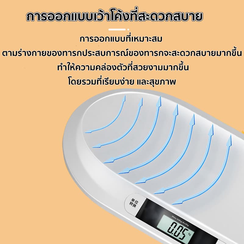 เครื่องชั่งน้ำหนักเด็กอ่อนความละเอียด 0.01-20 Kg เครื่องชั่งน้ำหนักทารก เครื่องชั่งเด็ก การวัดที่แม่นยำ รูปที่ 9