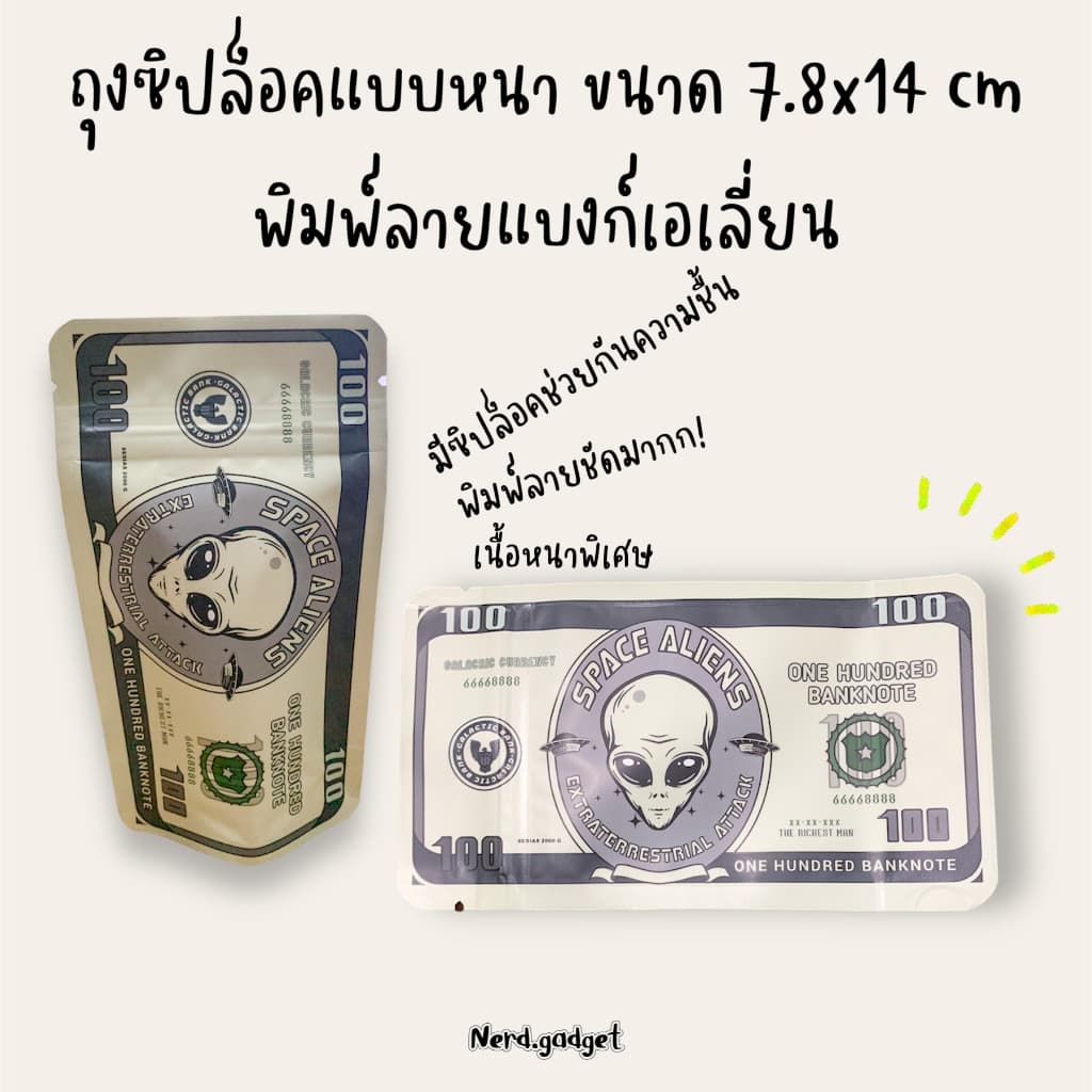 ถุงซิปล็อคเนื้อหนาพิเศษ แพ็ค 50 ใบ พิมพ์ลายสวยงาม กางตูดได้ มีหลากหลายขนาด ในไทย รูปที่ 4