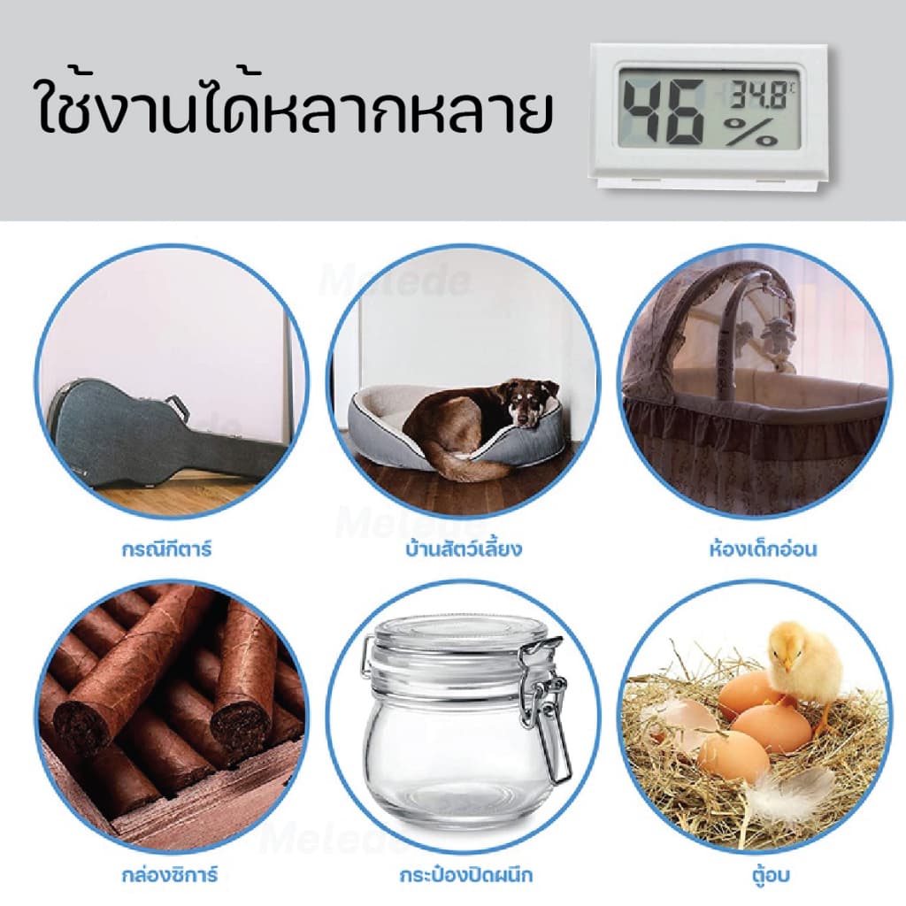 วัดความชื้น วัดอุณหภูมิ เครื่องวัดความชื้นและอุณหภูมิ ดิจิตอล จากไทย ขนาดเล็ก มีถ่านพร้อมใช้ รูปที่ 3
