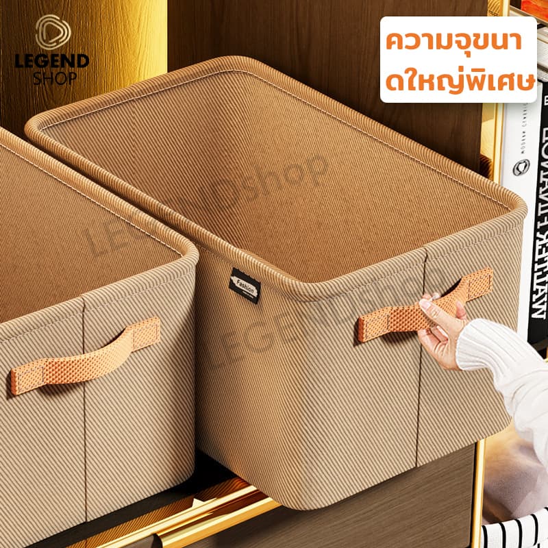 กล่องผ้าพับได้ กล่องเก็บของอเนกประสงค์ มี 3 ขนาด สําหรับจัดระเบียบตู้เสื้อผ้า วางเสื้อผ้า ตุ๊กตา ของกินเล่น นังสือ ฯลฯ รูปที่ 7
