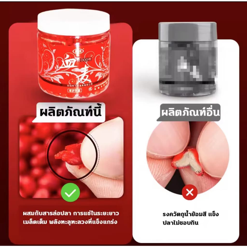 สามารถตกปลาได้1000ครั้งHydra เหยื่อตกปลา หัวเชื้อตกปลา 1000เม็ด กัดเบ็ด3วินาที เพิ่มสารล่อปลา รสชาติกลมกล่อม กระตุ้นให รูปที่ 4