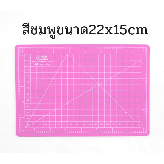 แผ่นรองตัดพลาสติกPVC 5ชั้นไร้สารพิษ ขนาดA5 ทนทาน ตัดได้เรียบคม ยางรองตัด แผ่นรองตัดกระดาษ รูปที่ 4