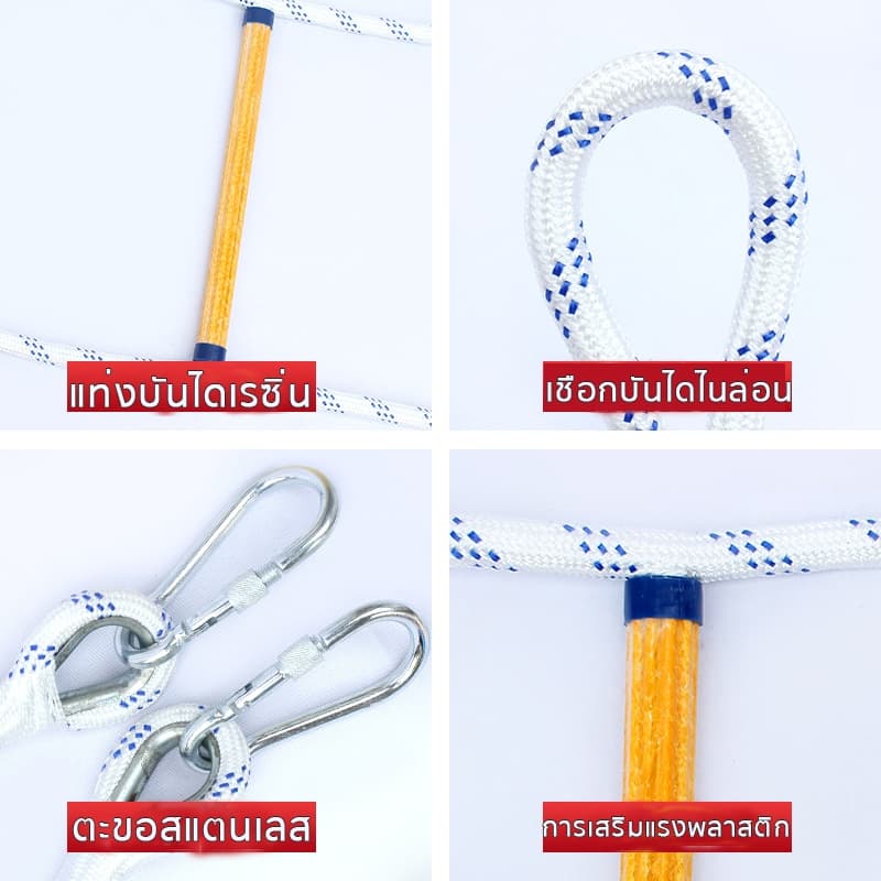 3m / 5m / 10m บันไดเชือก ไดเชือกช่วยชีวิต ลอดภัยจากอัคคีภัย แอนติสกิด อัปเกรดความปลอดภัย เรซิ่นบันไดเชือกไฟ รูปที่ 5