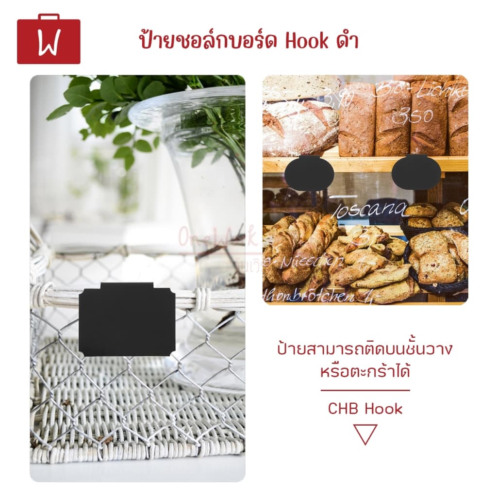 Oneworkstory ป้ายราคา ปากกาชอล์กน้ำ ผ้าเช็ดป้าย ปากกาไวท์บอร์ด Iแพ็ก10ชิ้น ไร้ฝุ่น ลบได้ PVC| กระดานดำจิ๋ว แขวนชั้นวาง รูปที่ 3
