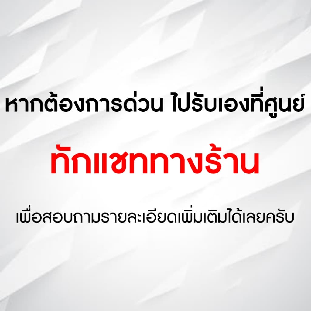 เลขส่งเสริมชีวิต เบอร์มงคล เบอร์สวย เบอร์คัดเกรด A+ รูปที่ 3