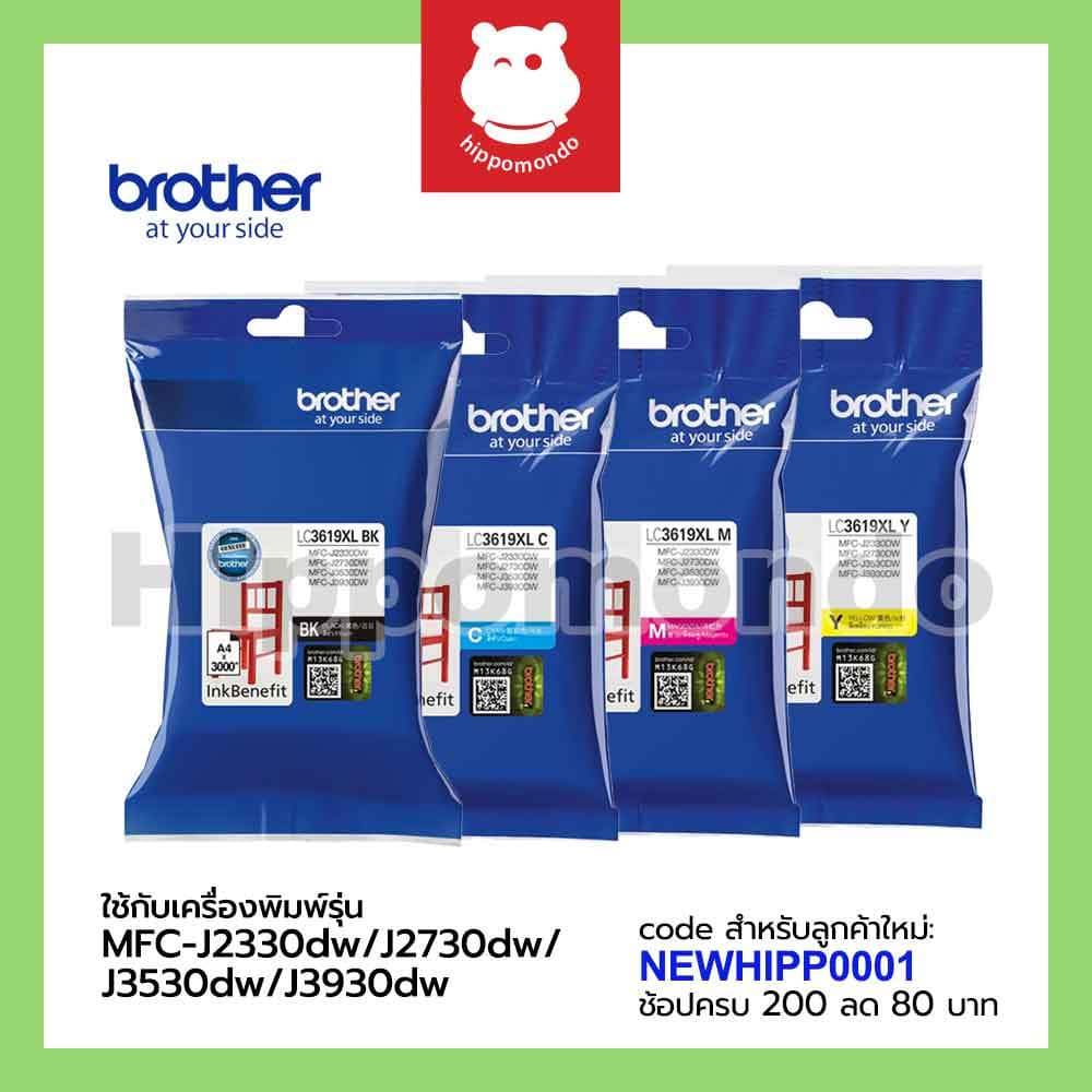 หมึกแท้ Brother รุ่น LC-3619 XL BK / C / M / Y / PACK 4 สี ตลับหมึกแท้ รูปที่ 1