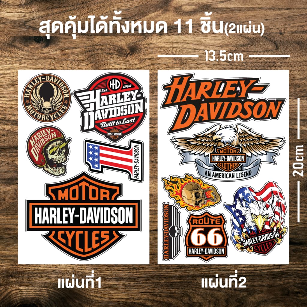 สติกเกอร์ Harley ติดรถมอไซน์ ติดรถ ตกแต่ง กันน้ำได้100% รูปที่ 1