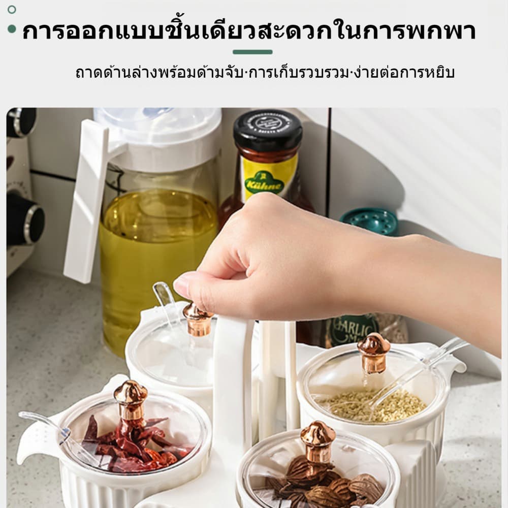 ขวดใส่เครื่องปรุง 4ขวด 4ช้อน ขวดพลาสติกกลม แบบพกพา ชุดเครื่องปรุง รูปที่ 4
