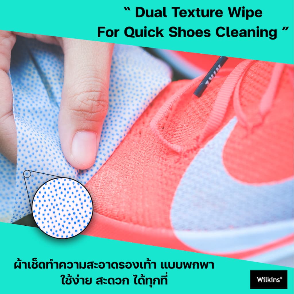 ผ้าทำความสะอาดรองเท้า แบบพกพา Wilkins Speedy Dual Wipes รูปที่ 3
