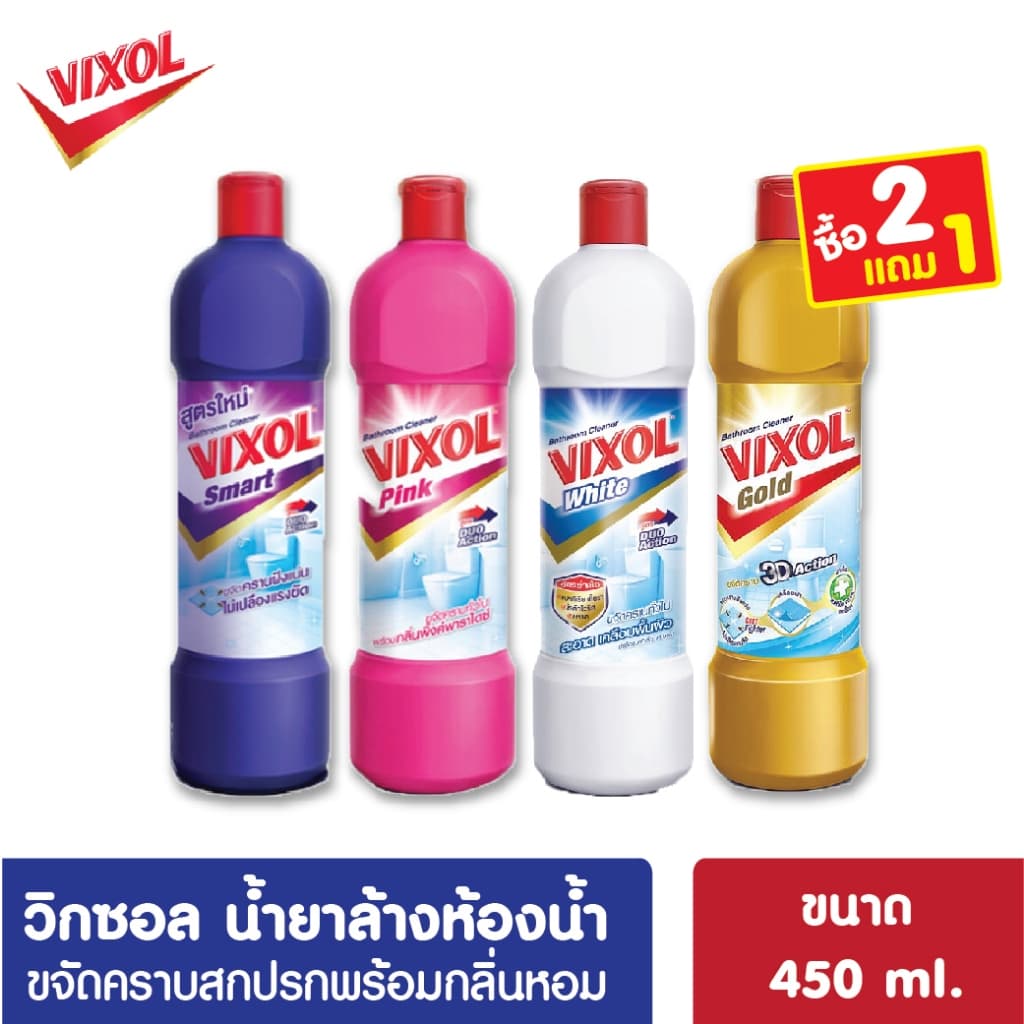 Vixol วิกซอล น้ำยาล้างห้องน้ำ 450มล ขจัดคราบบฝังแน่น ล้างห้องน้ำ น้ำยาขัดห้องน้ำ Bathroom Cleaner กลิ่นหอม รูปที่ 1