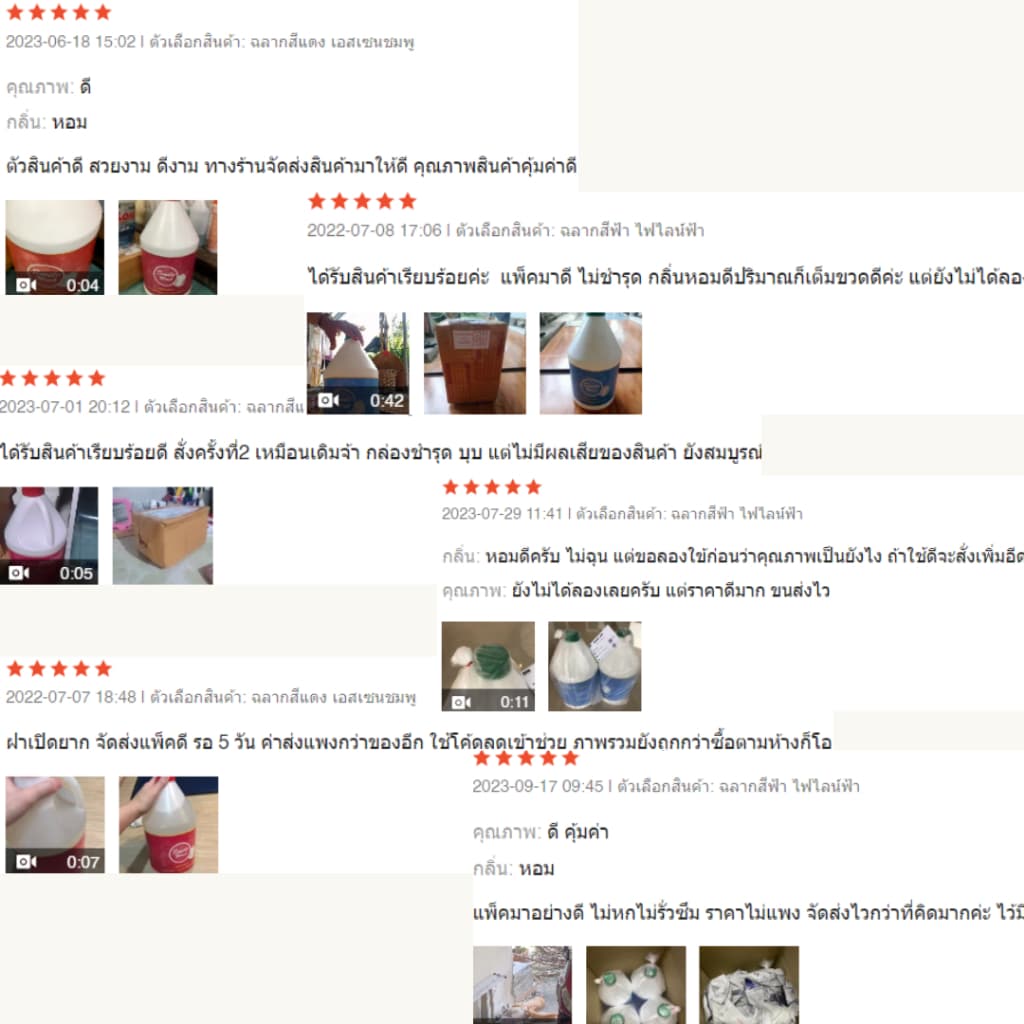 น้ำยาซักผ้า Smile Wash ขนาด 3800 ml/ แกลลอน **สั่งจำกัดได้ไม่เกิน 4 แกลลอน ไม่สั่งปนกับชุดทำ** รูปที่ 4