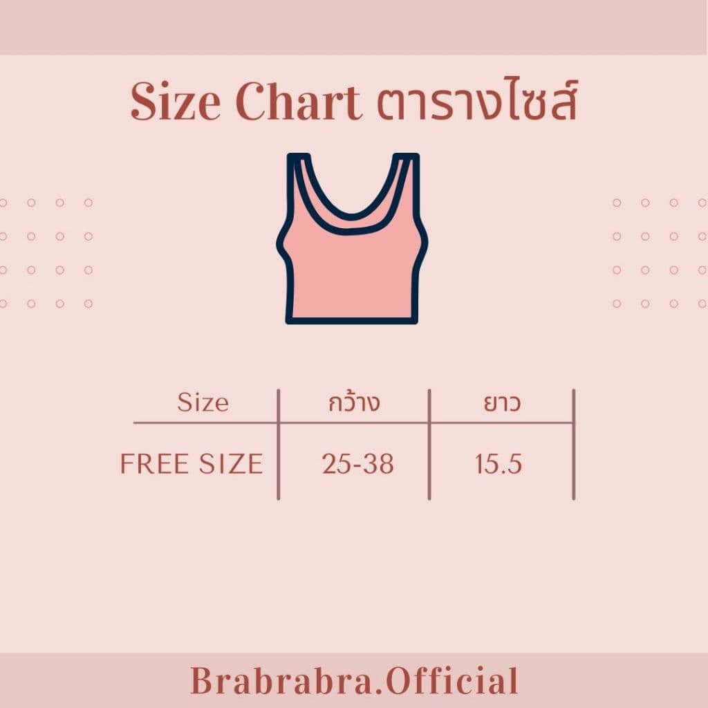 𝑩𝒓𝒂𝑩𝒓𝒂𝑩𝒓𝒂 #bra-240 เสื้อ สายเดี่ยว ครอปท็อป ฟองน้ำในตัว สไตล์ Y2K รูปที่ 2